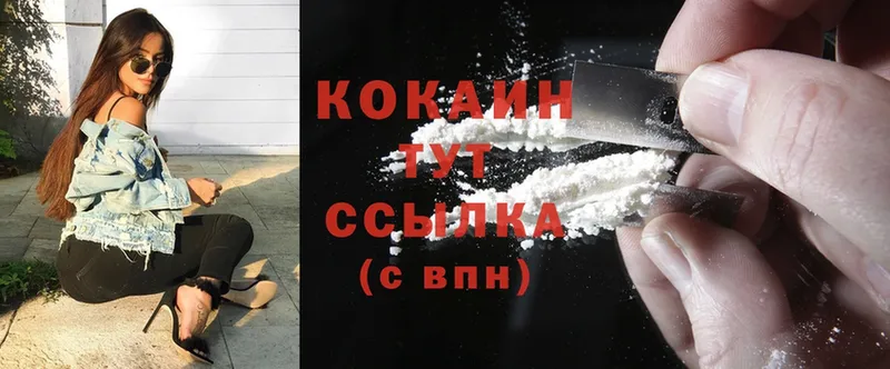 Cocaine Боливия  Зуевка 