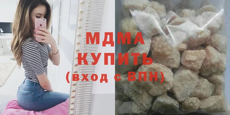 MDMA Molly  даркнет формула  Зуевка 