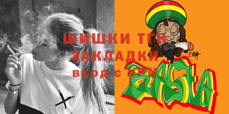 Бошки марихуана THC 21%  Зуевка 